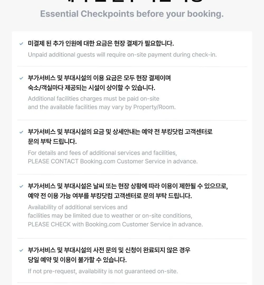 Shinwon Resort And Hotel Incheon