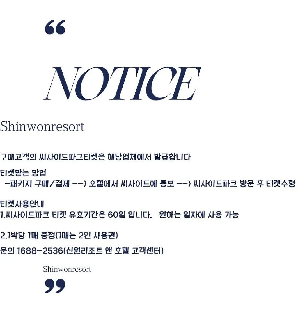 Shinwon Resort And Hotel Incheon