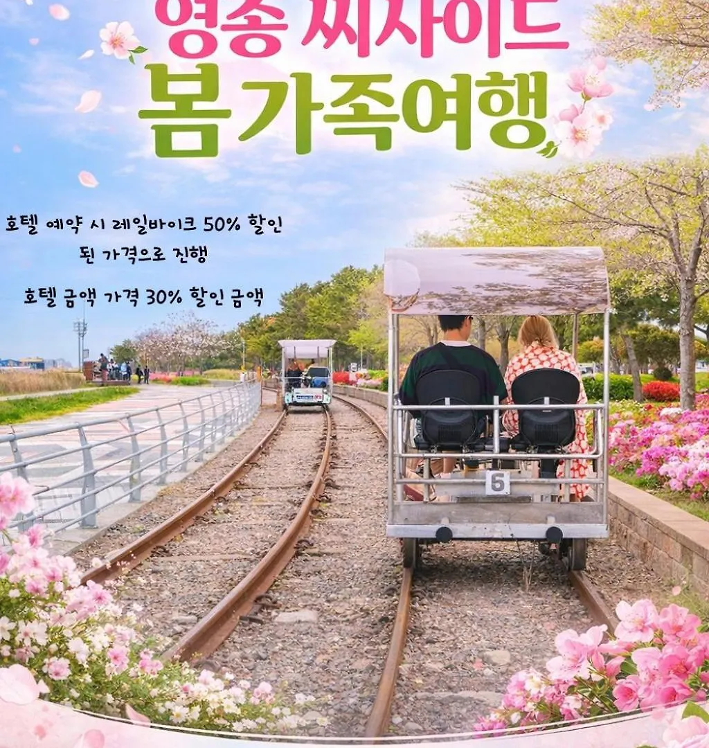 Shinwon Resort And Hotel Incheon 3*,