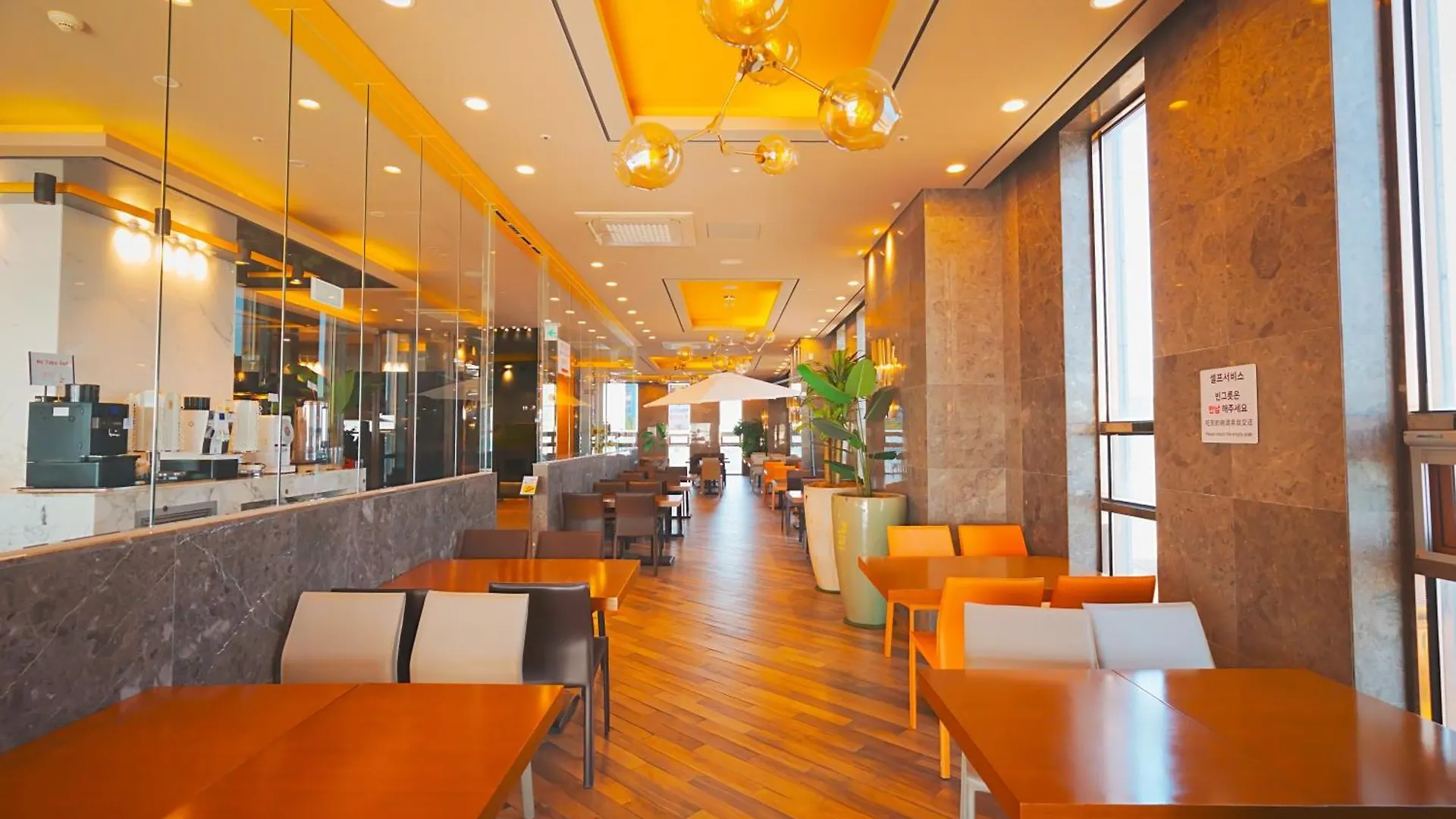 Shinwon Resort And Hotel Incheon